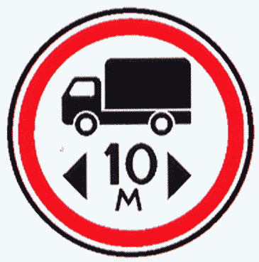 Движения 12 тонн. Дорожный знак 3.11 ограничение массы 25т. Знак 3.15 ограничение длины. Знаки для грузовых автомобилей. Знак движение грузовых автомобилей запрещено.