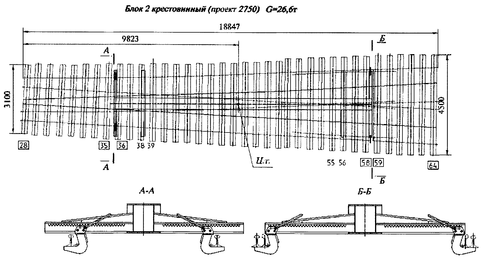 Проект стрелки 2750