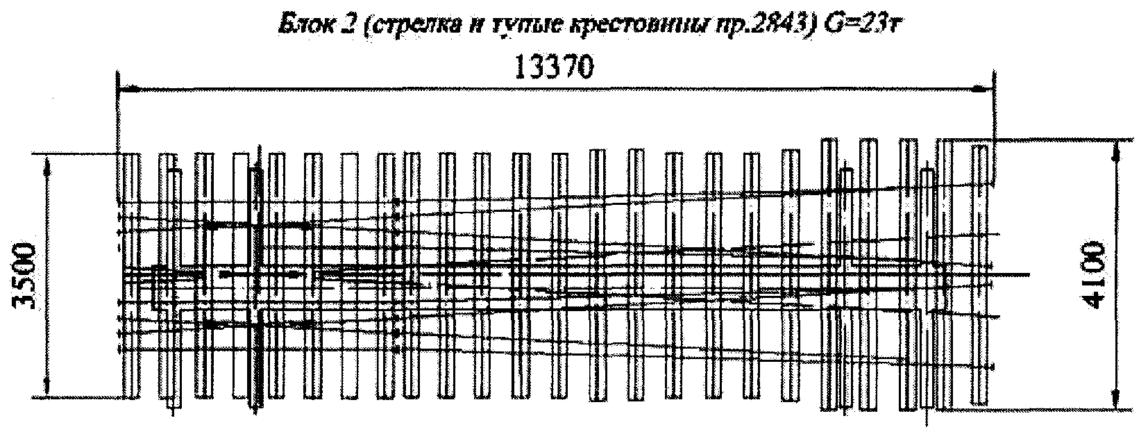 Рельсошпальная решетка р 65 чертеж