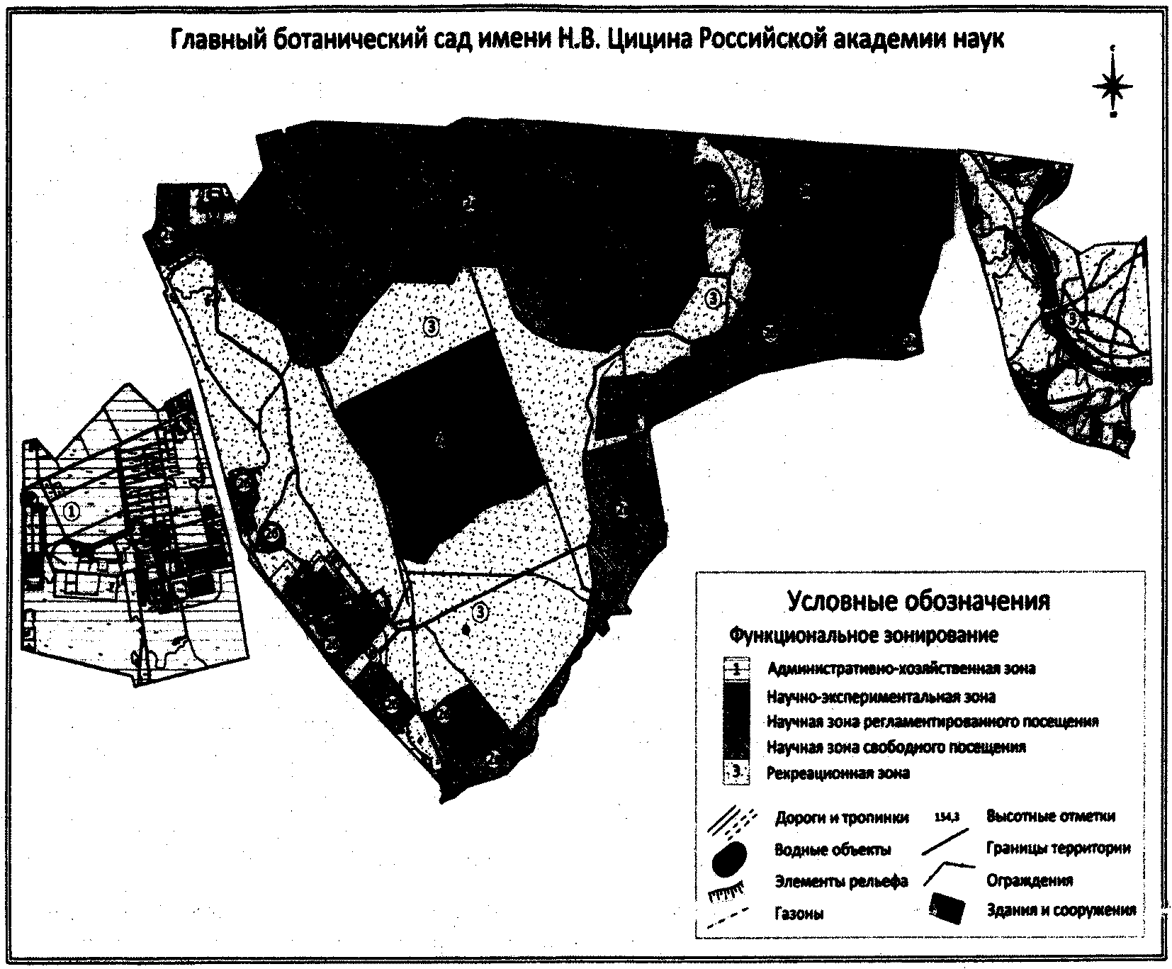 План ботанического сада