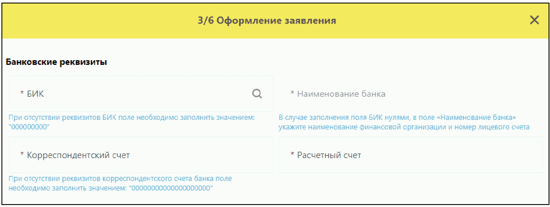 Методические рекомендации по работе с маркированными лекарственными  препаратами (версия 1.1)