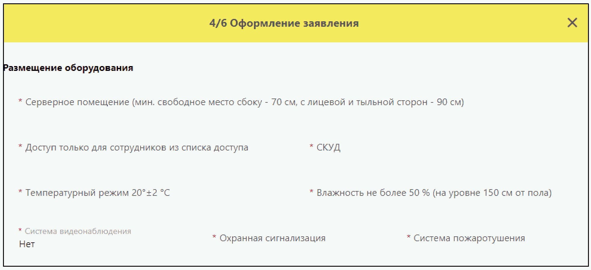 Методические рекомендации по работе с маркированными лекарственными  препаратами (версия 1.1)