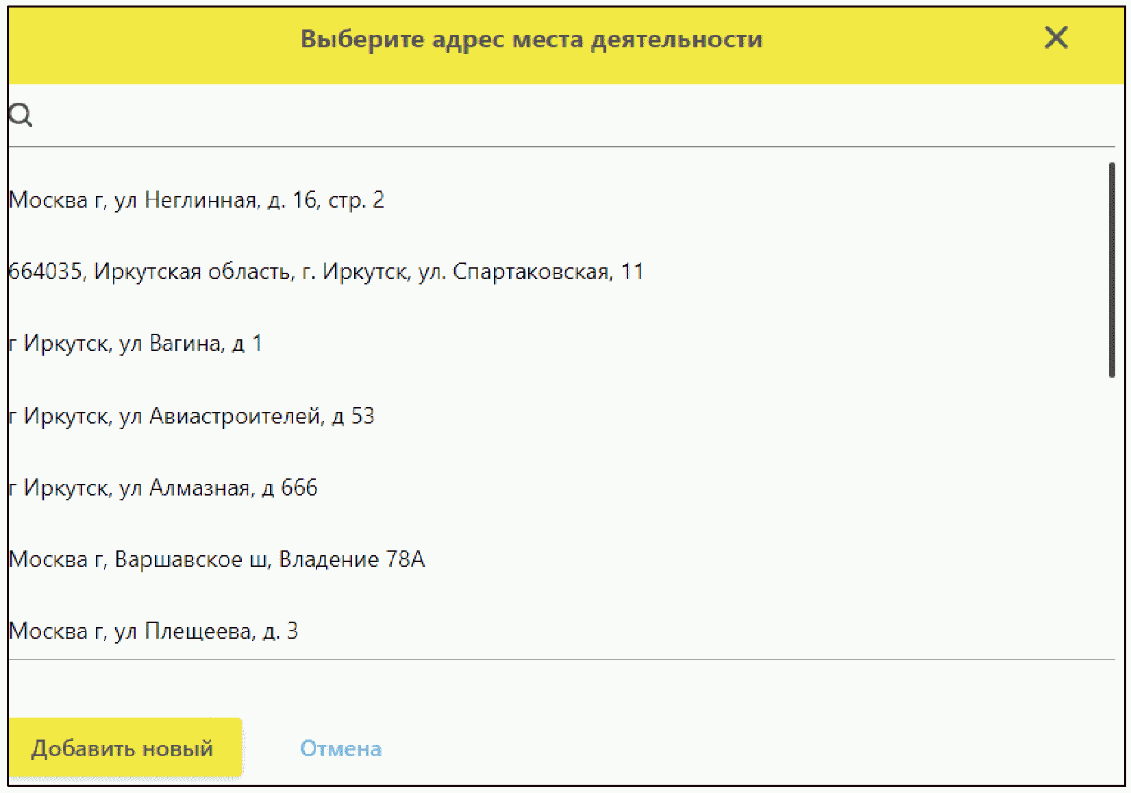 Методические рекомендации по работе с маркированными лекарственными  препаратами (версия 1.1)