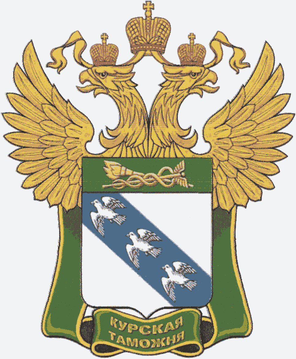 флаг таможенной службы россии фото