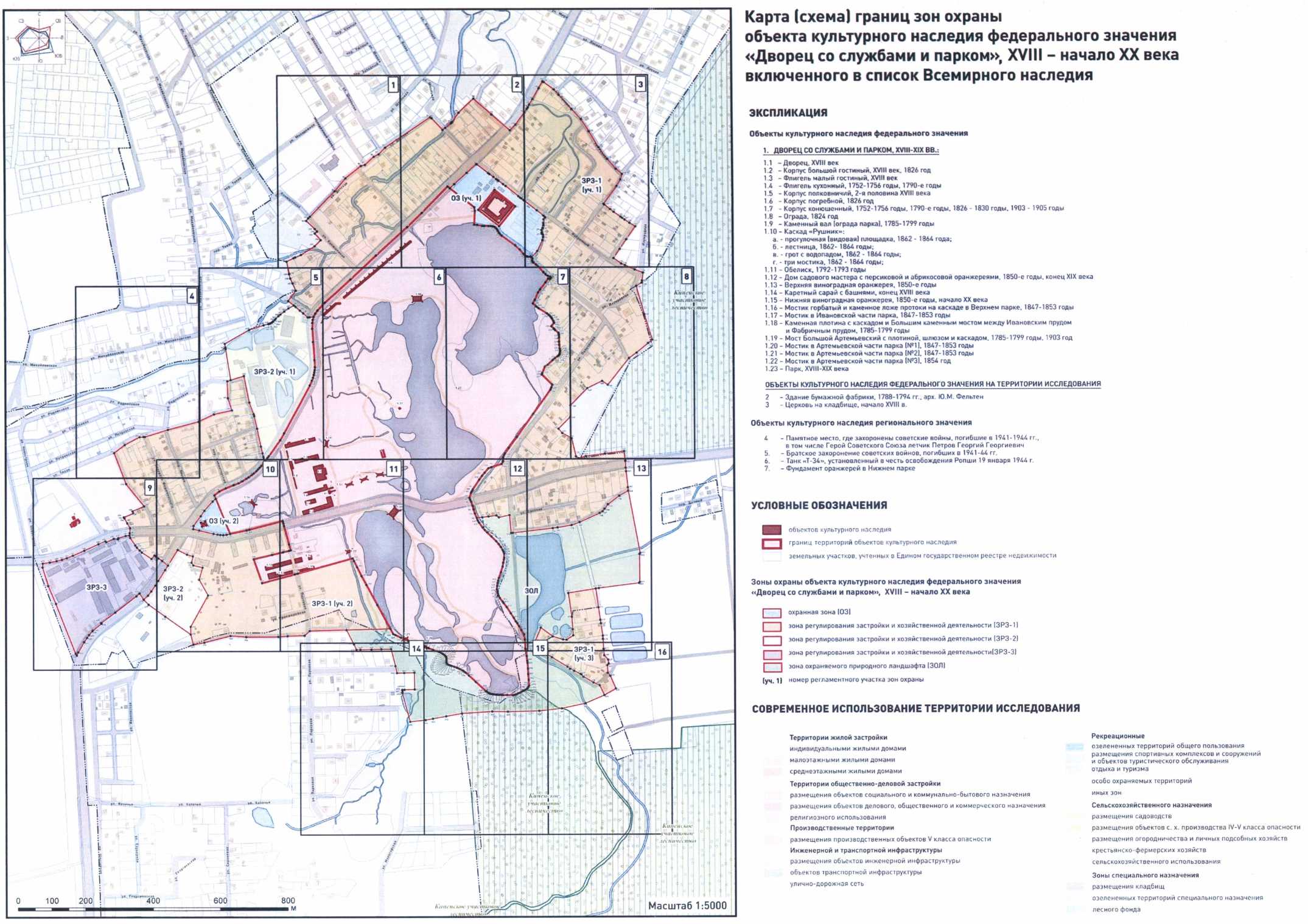 Приказ Минкультуры России от 19.04.2022 N 610