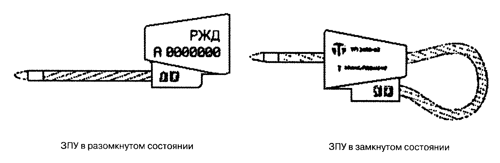 Пружинный фиксатор зпу спрут схема